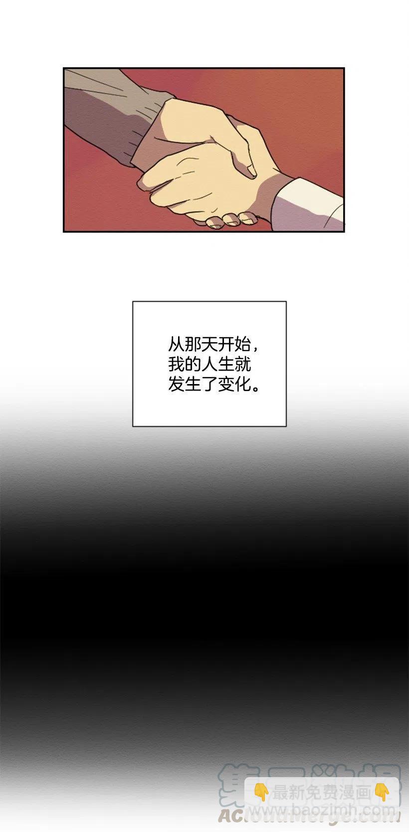 友情（3）-第26话