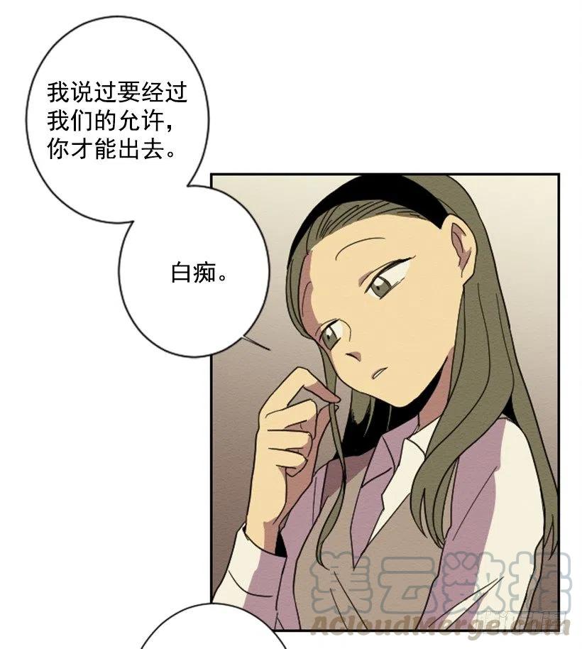 友情（3）-第26话