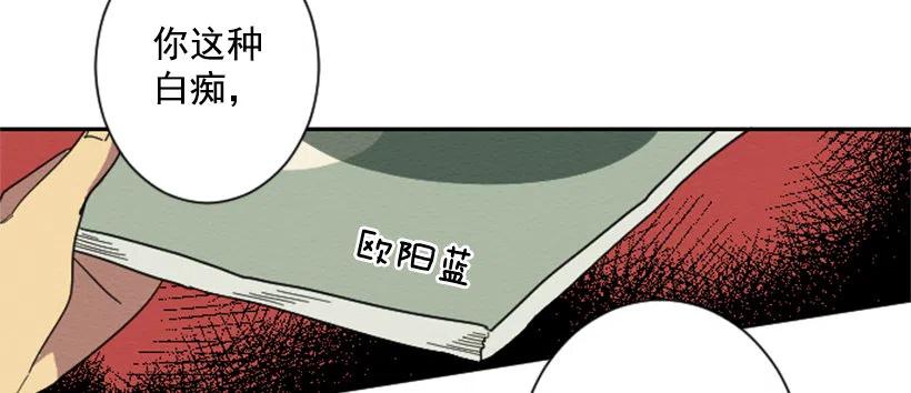 友情（3）-第26话