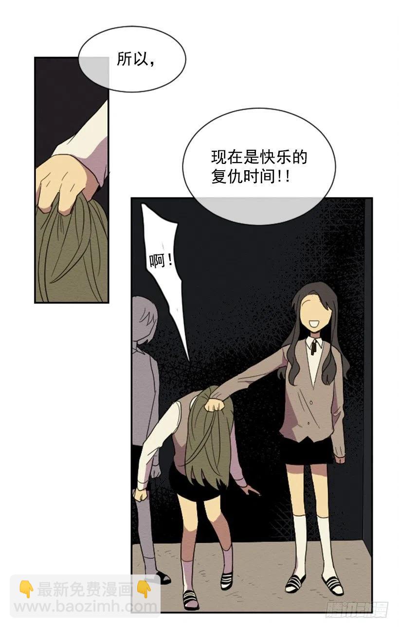 爆发（2）-第28话