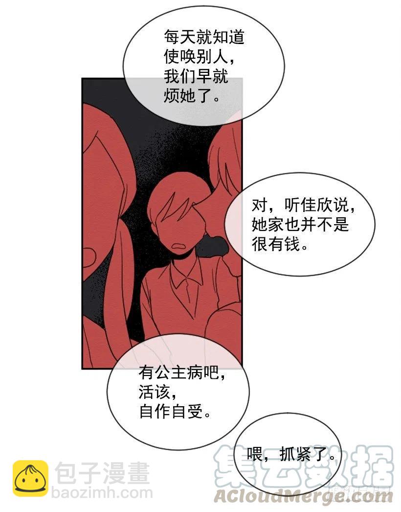 爆发（2）-第28话