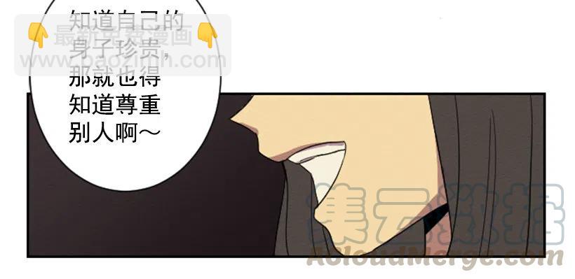 爆发（2）-第28话