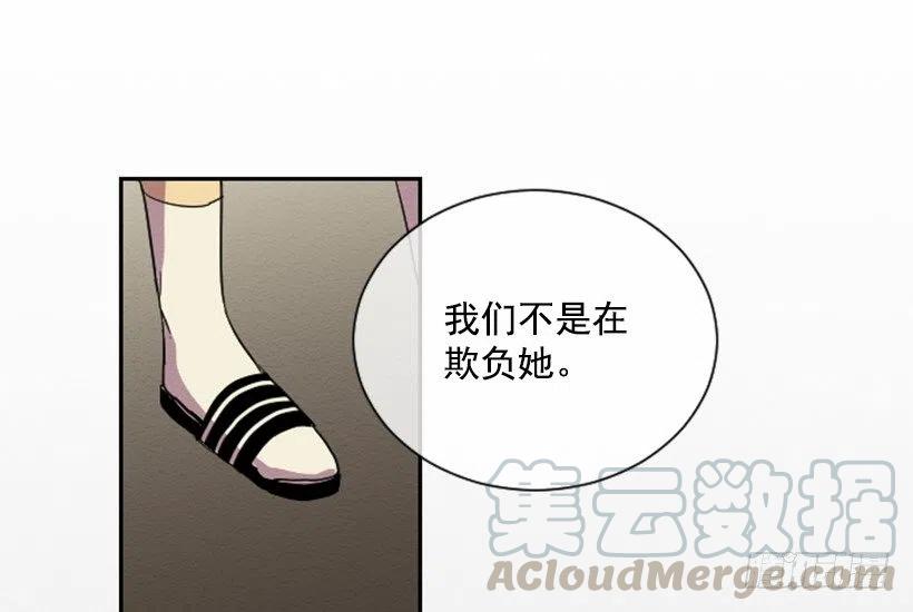 爆发（2）-第28话