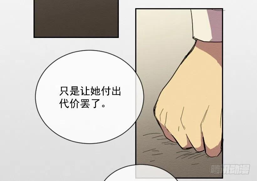 爆发（2）-第28话