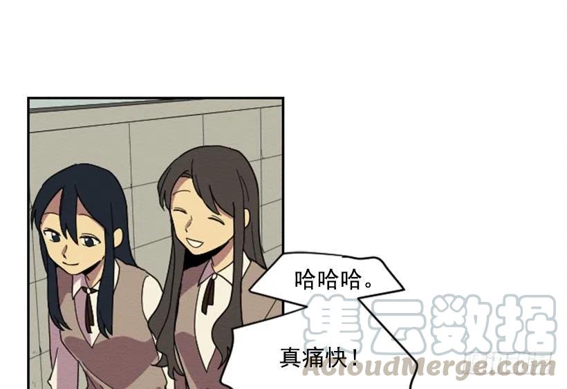 爆发（2）-第28话