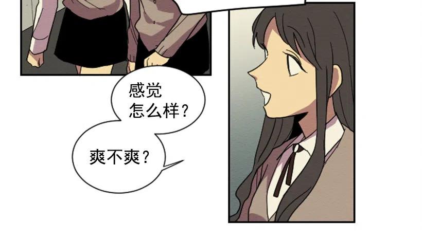 爆发（2）-第28话