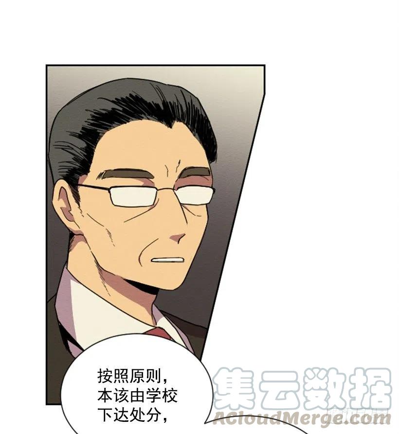 爆发（4）(1/2)-第30话