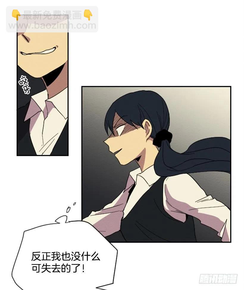 爆发（4）(1/2)-第30话