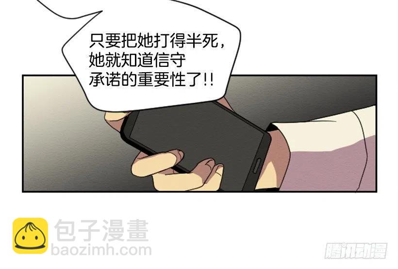 爆发（4）(1/2)-第30话