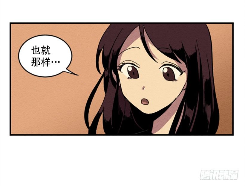 自卑（2）(1/2)-第4话