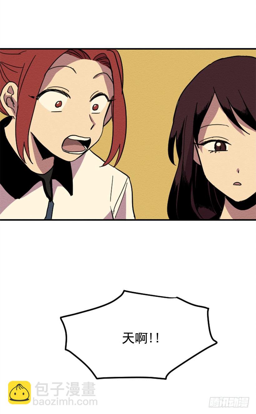 自卑（2）(1/2)-第4话