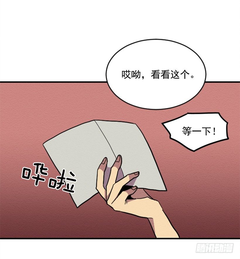 自卑（2）(1/2)-第4话