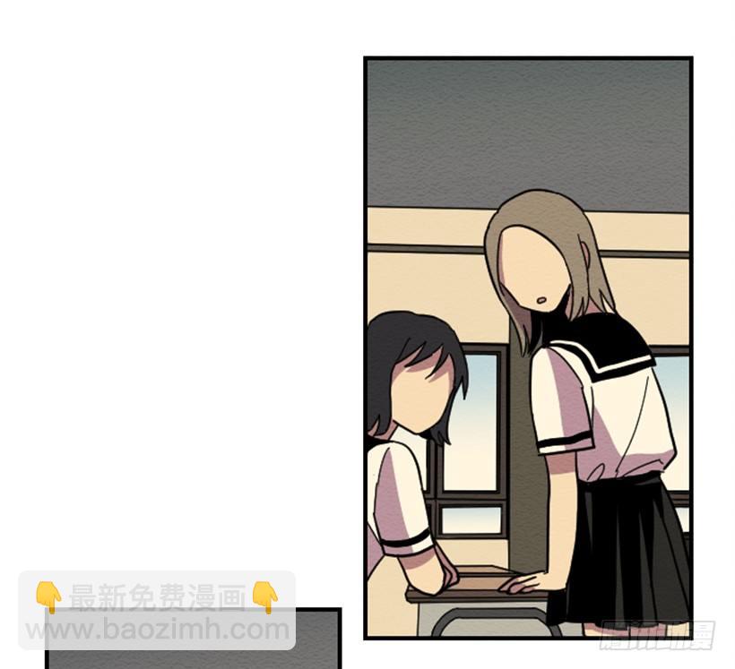 自卑（2）(1/2)-第4话