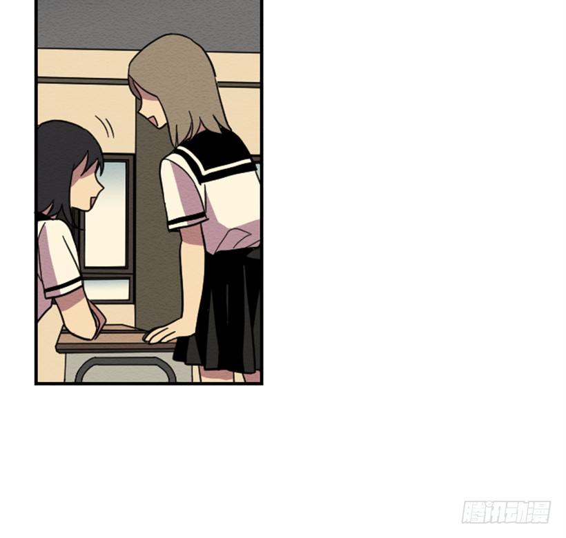 自卑（2）(1/2)-第4话