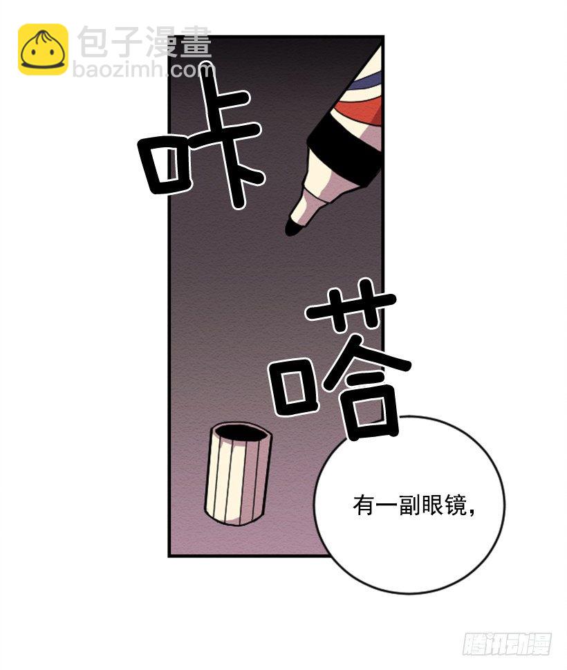 自卑（2）(1/2)-第4话