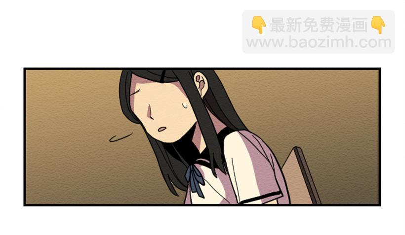 自卑（2）(1/2)-第4话