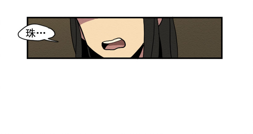 自卑（2）(1/2)-第4话