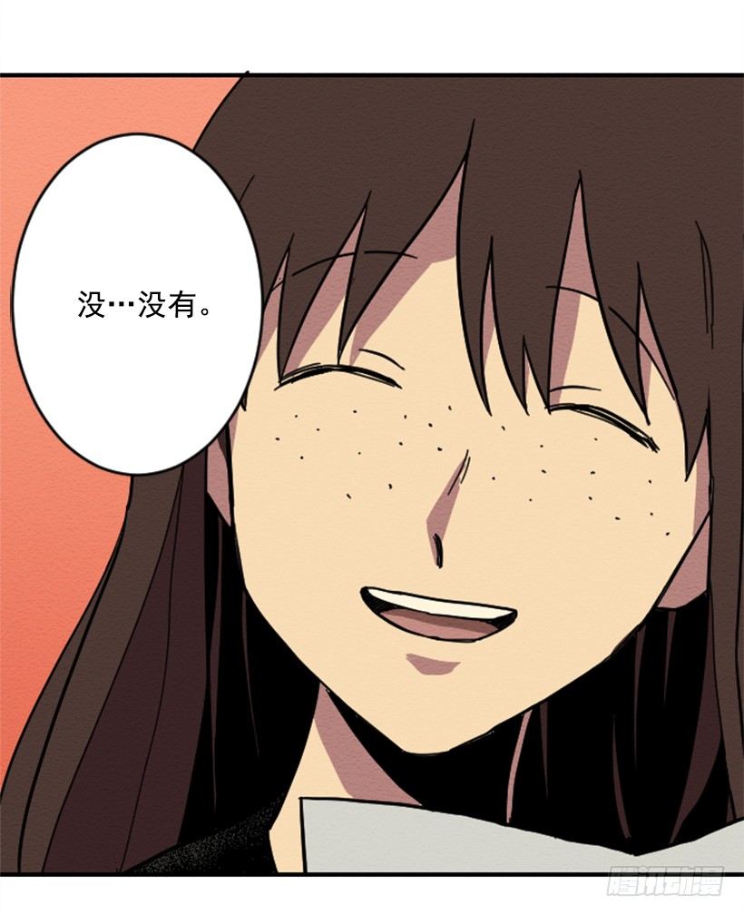 自卑（2）(1/2)-第4话