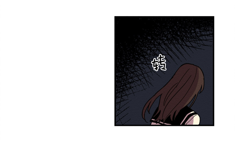 自卑（2）(1/2)-第4话