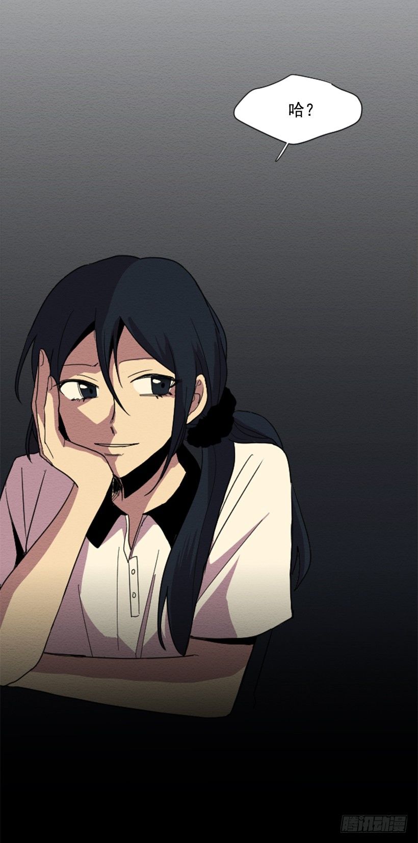 自卑（2）(1/2)-第4话