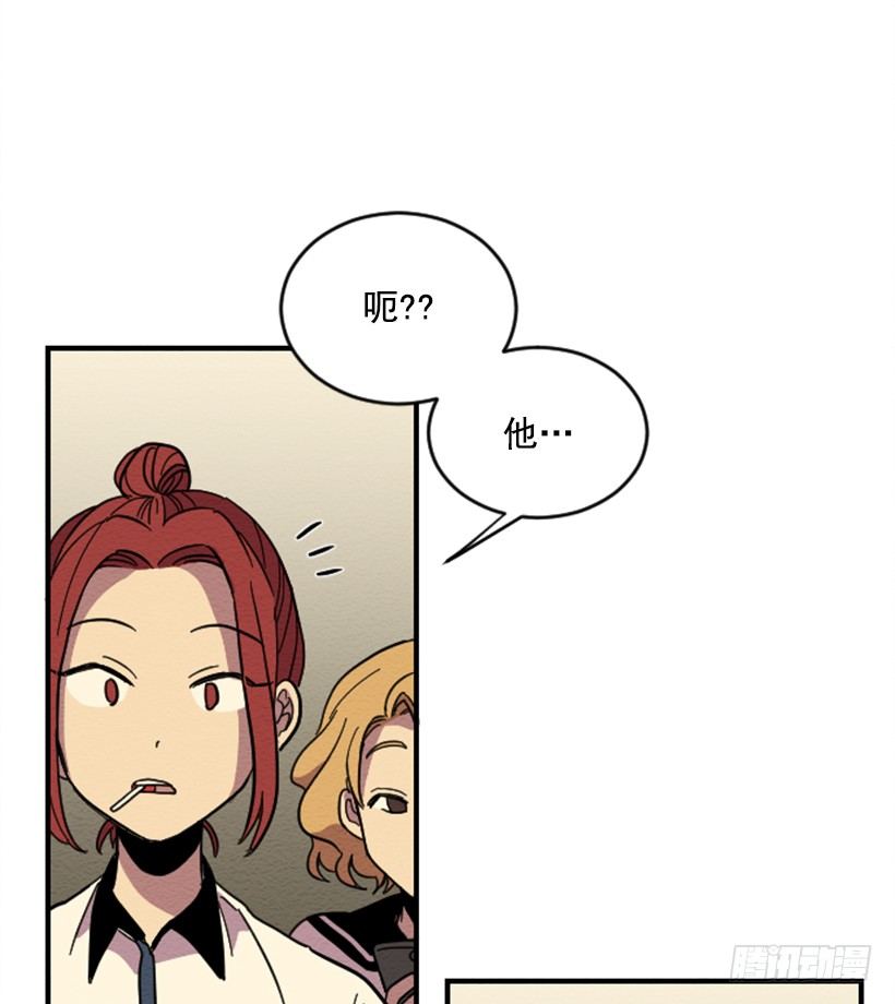 自卑（2）(1/2)-第4话