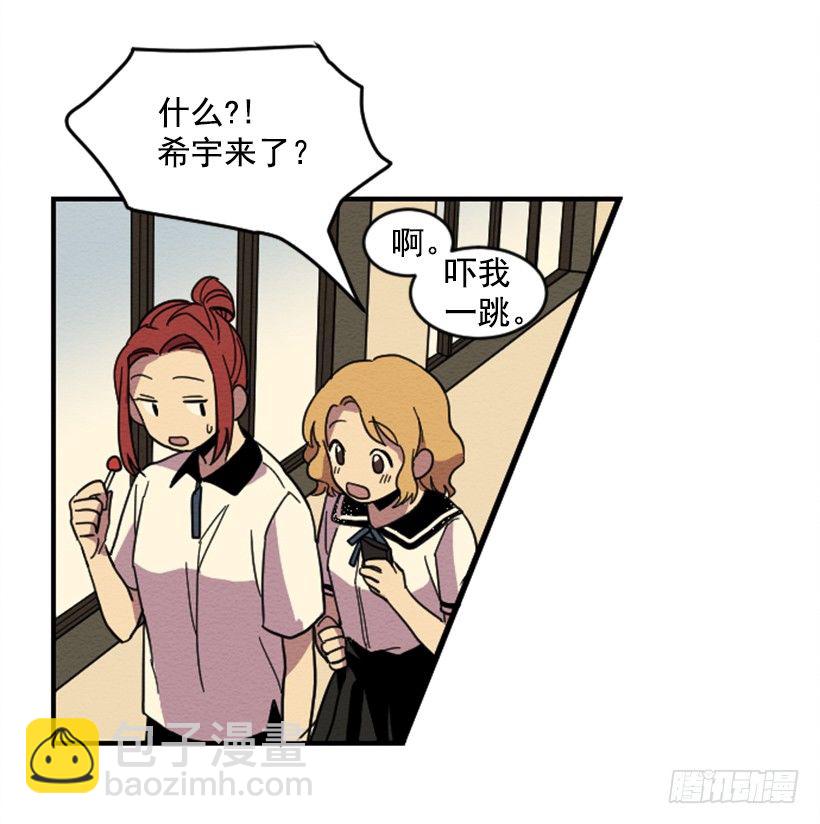 自卑（2）(1/2)-第4话