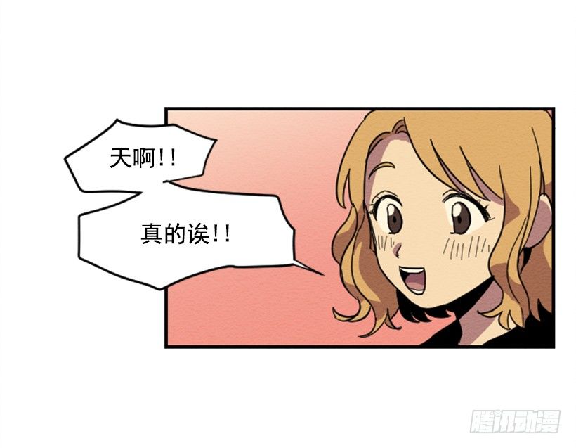 自卑（2）(1/2)-第4话