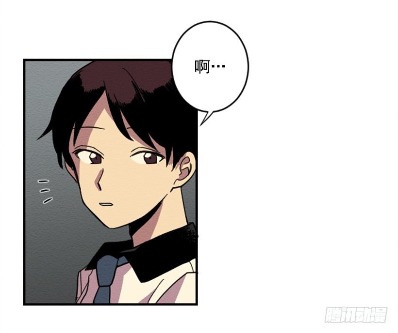 自卑（2）(1/2)-第4话