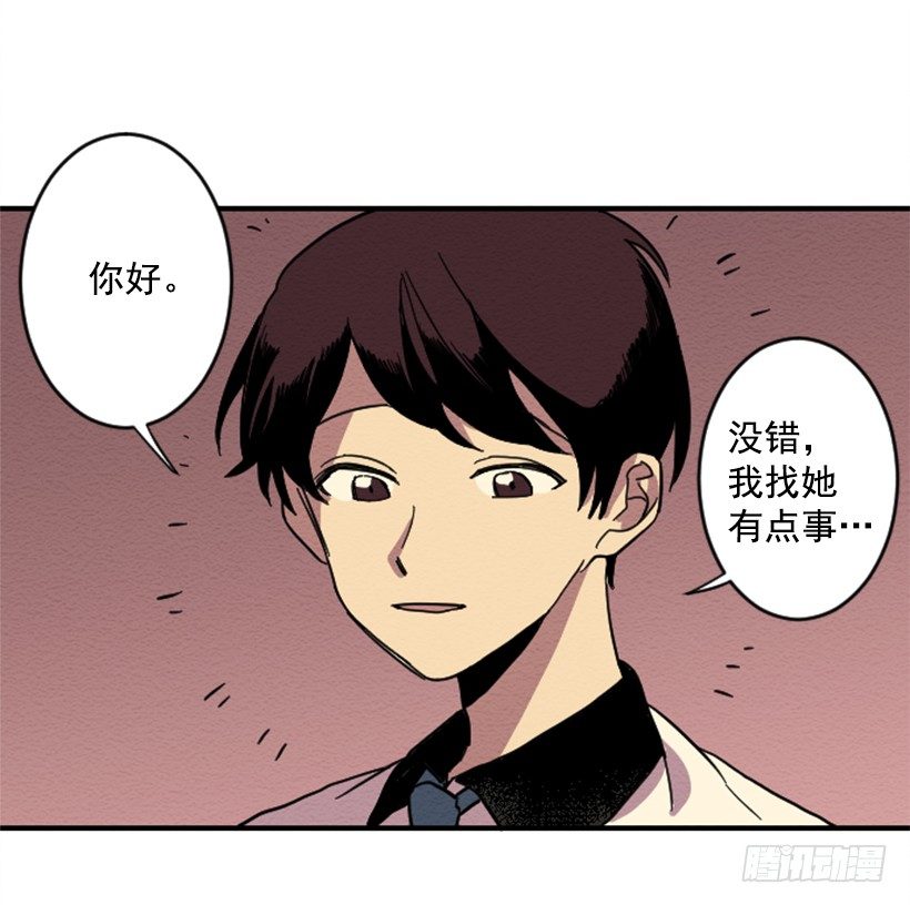 自卑（2）(1/2)-第4话