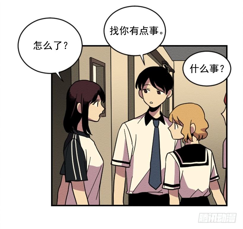 自卑（2）(1/2)-第4话