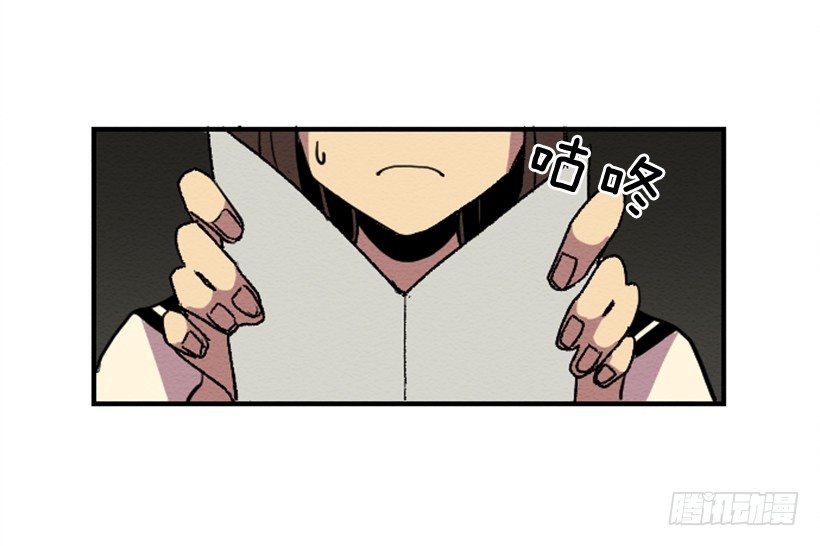 自卑（2）(1/2)-第4话