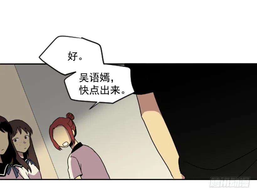 挑衅（2）-第36话