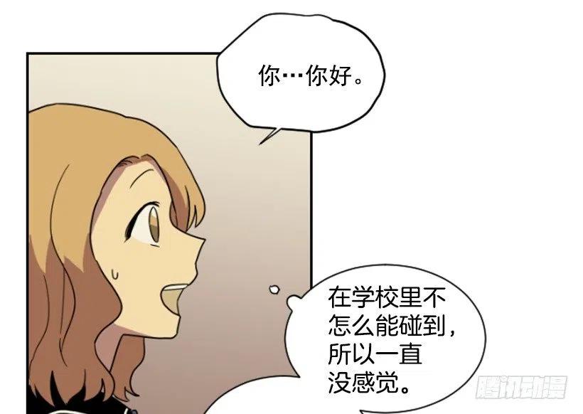 挑衅（2）-第36话