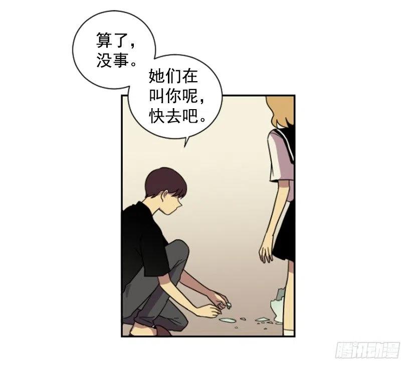 挑衅（2）-第36话