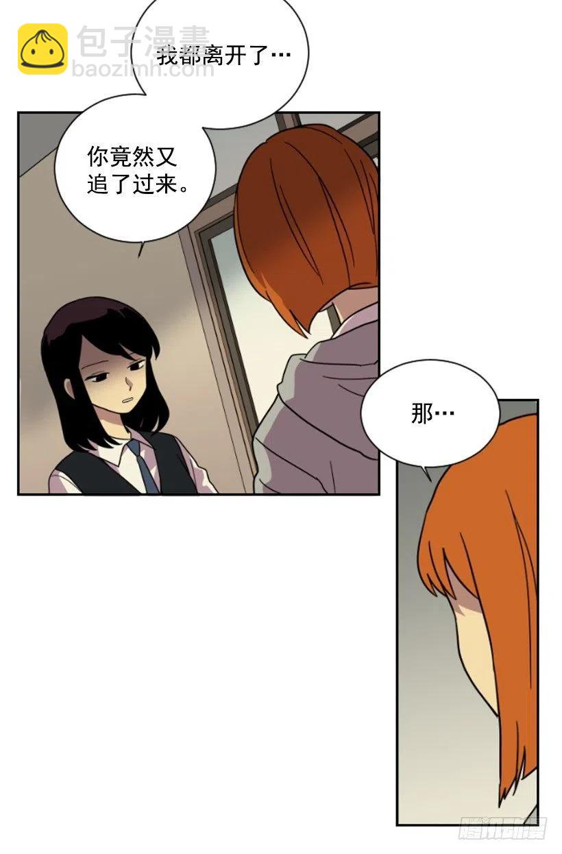 挑衅（2）-第36话