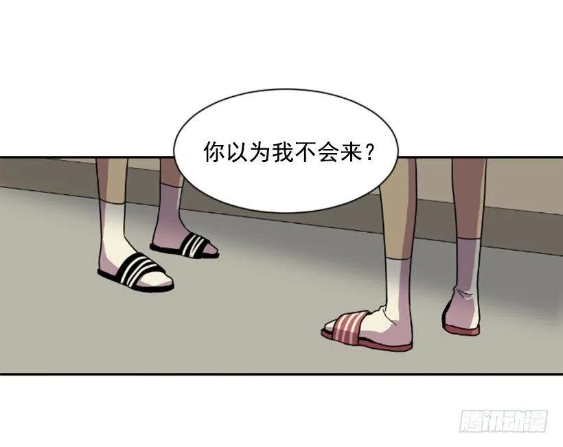 挑衅（2）-第36话