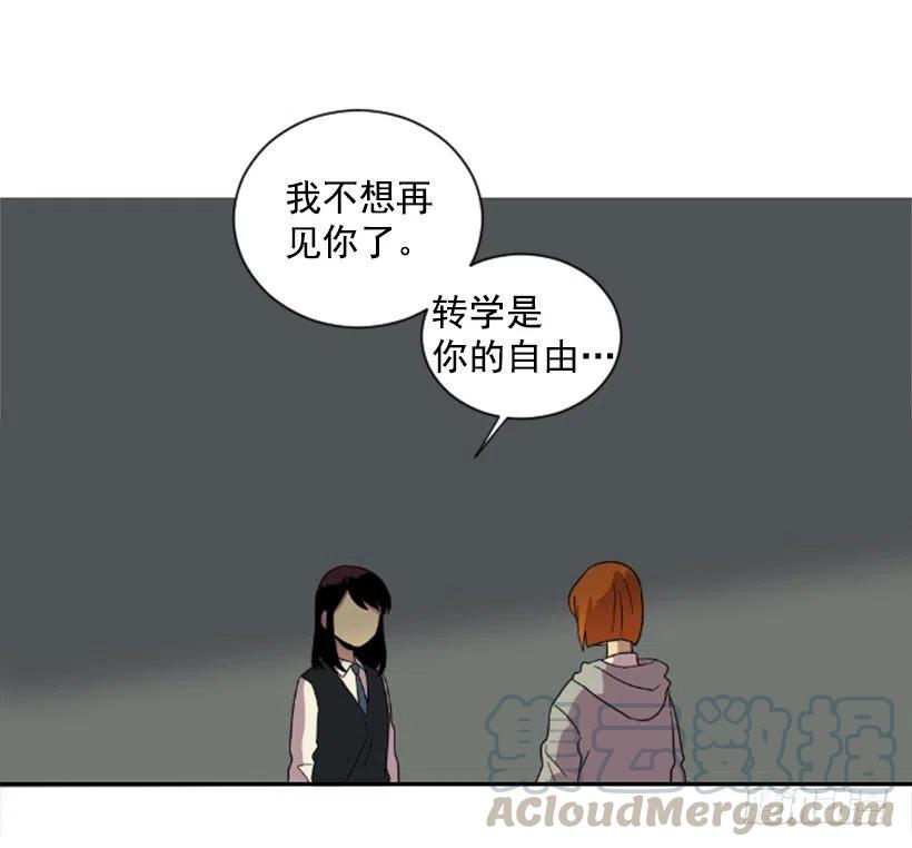 挑衅（2）-第36话