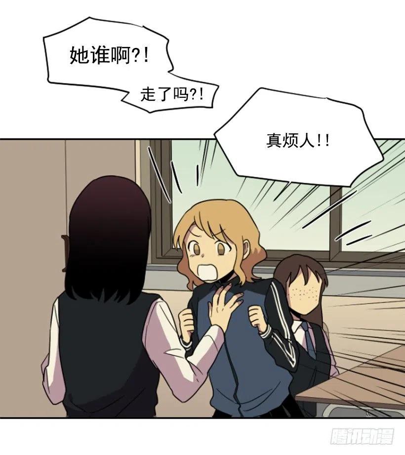 挑衅（2）-第36话