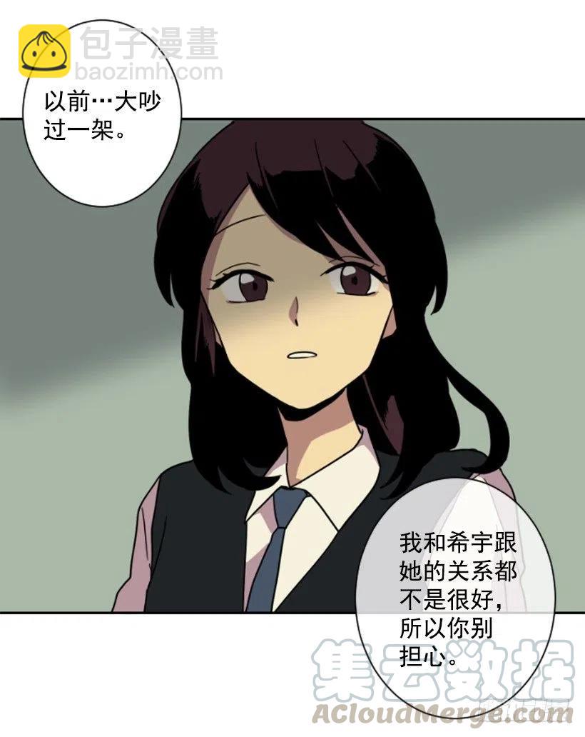 挑衅（2）-第36话