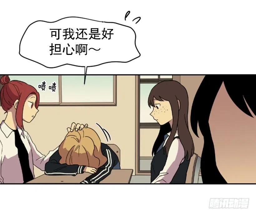 挑衅（2）-第36话