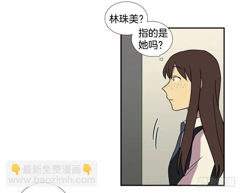 挑衅（4）-第38话