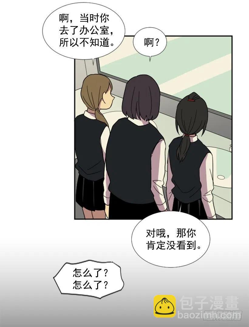 挑衅（4）-第38话