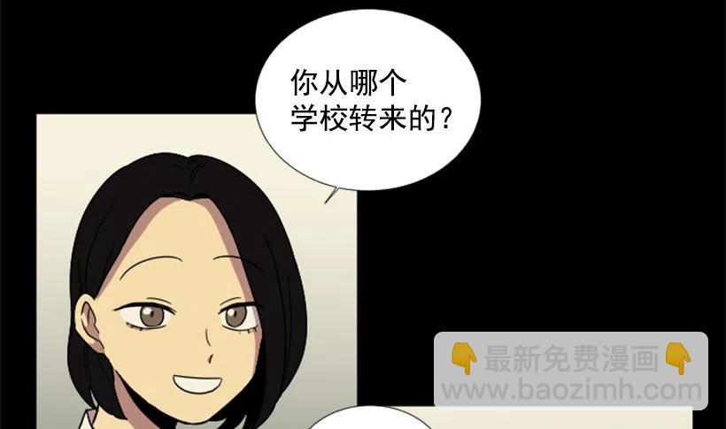 挑衅（4）-第38话