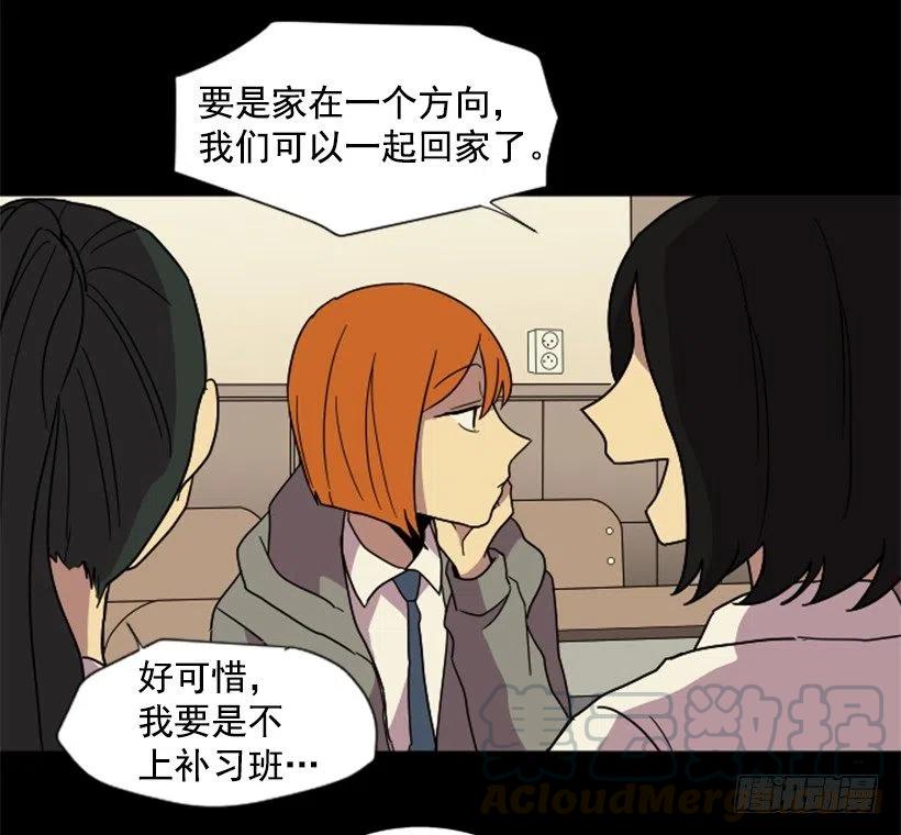 挑衅（4）-第38话