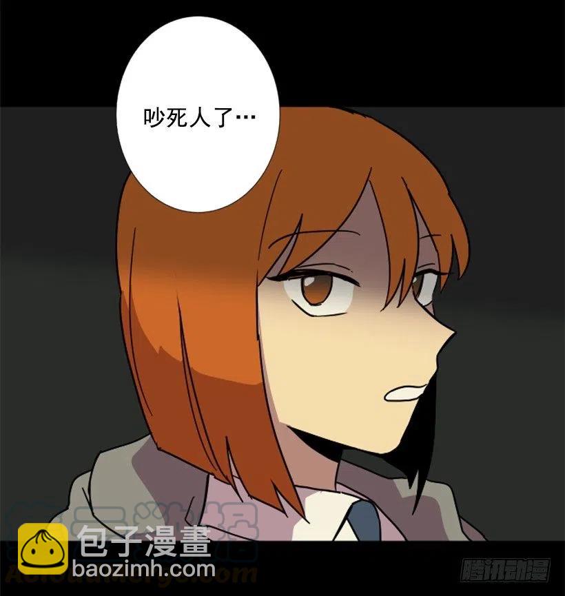 挑衅（4）-第38话