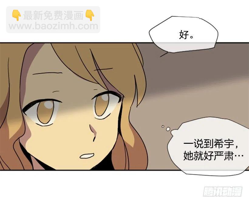 挑衅（4）-第38话