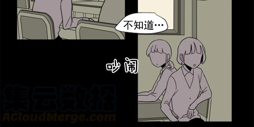 挑衅（4）-第38话