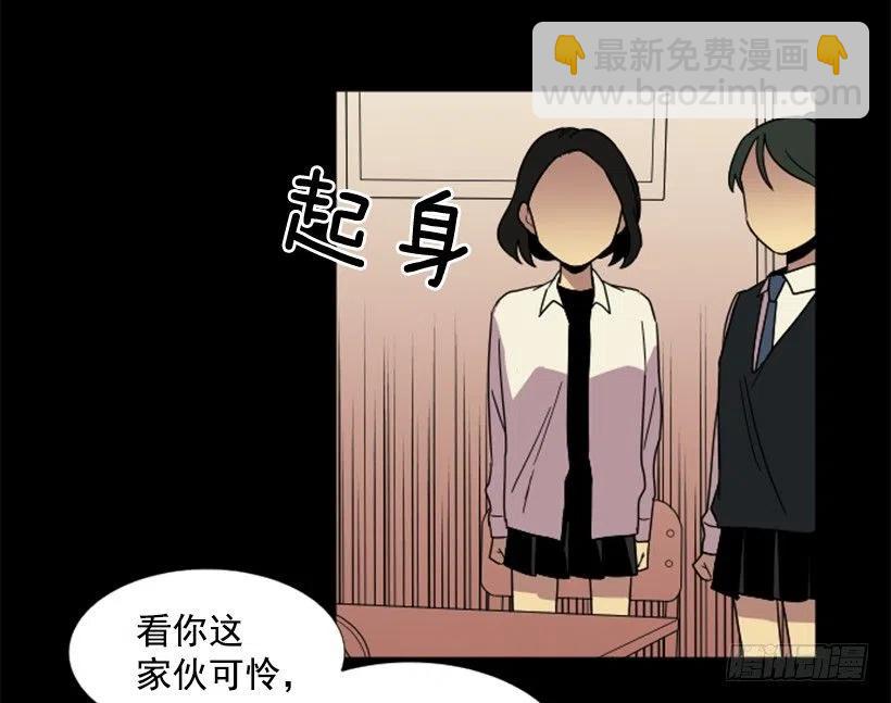 挑衅（4）-第38话