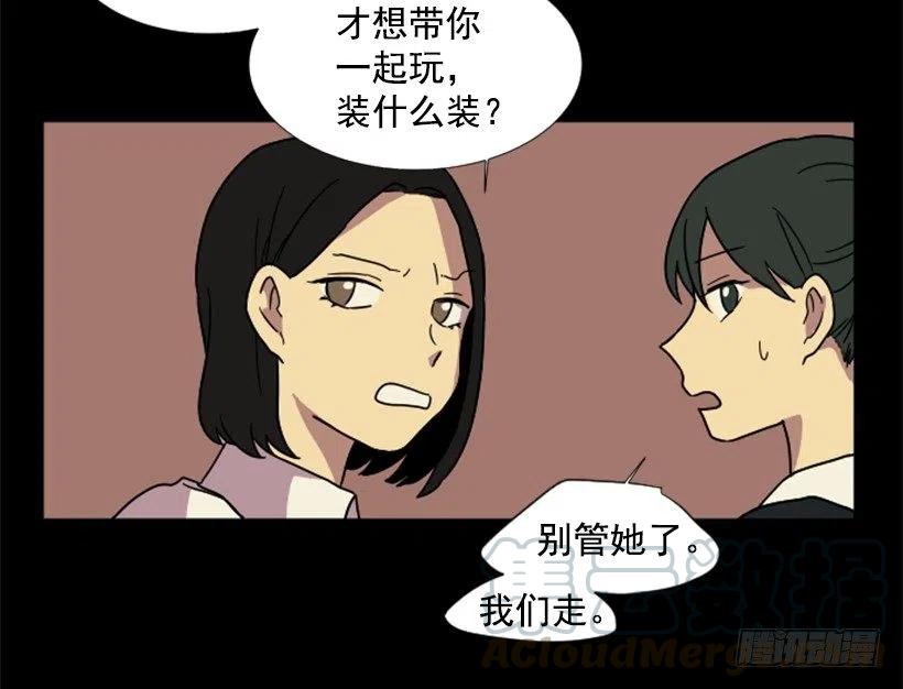 挑衅（4）-第38话