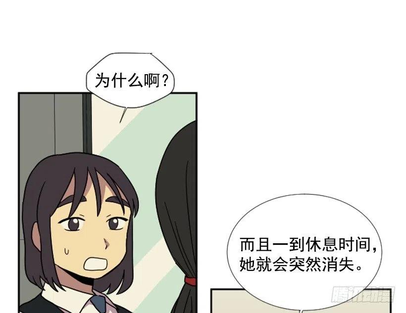 挑衅（4）-第38话